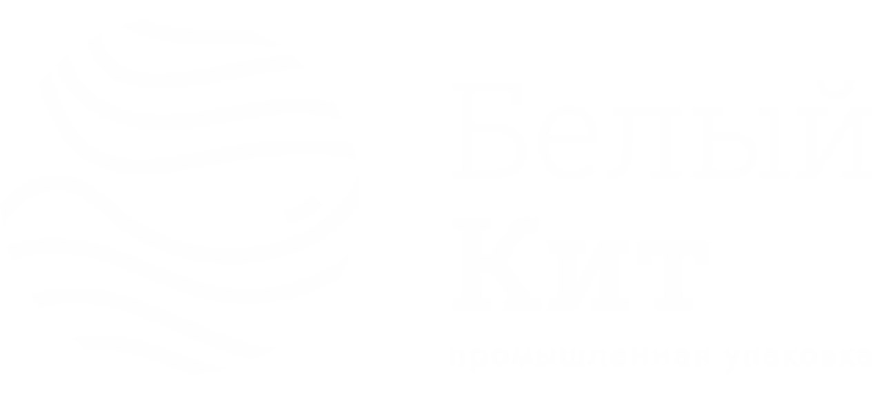 Белый кит - промышленная упаковка в Ижевске